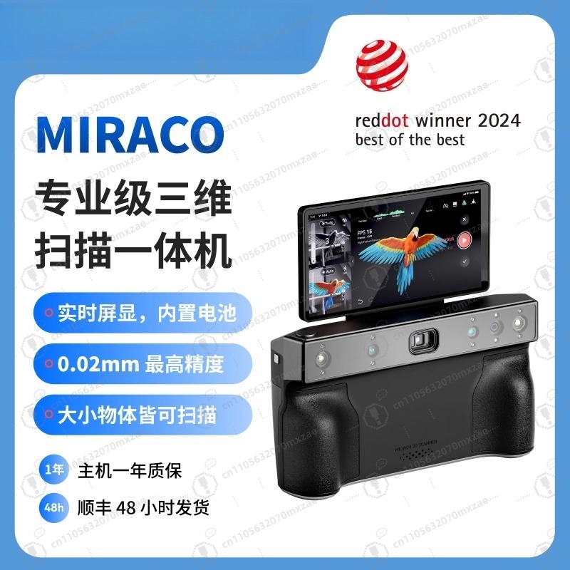 Handheld 3D Scanner High Precision - Profesjonalny, uniwersalny skaner kolorowy 3D -
