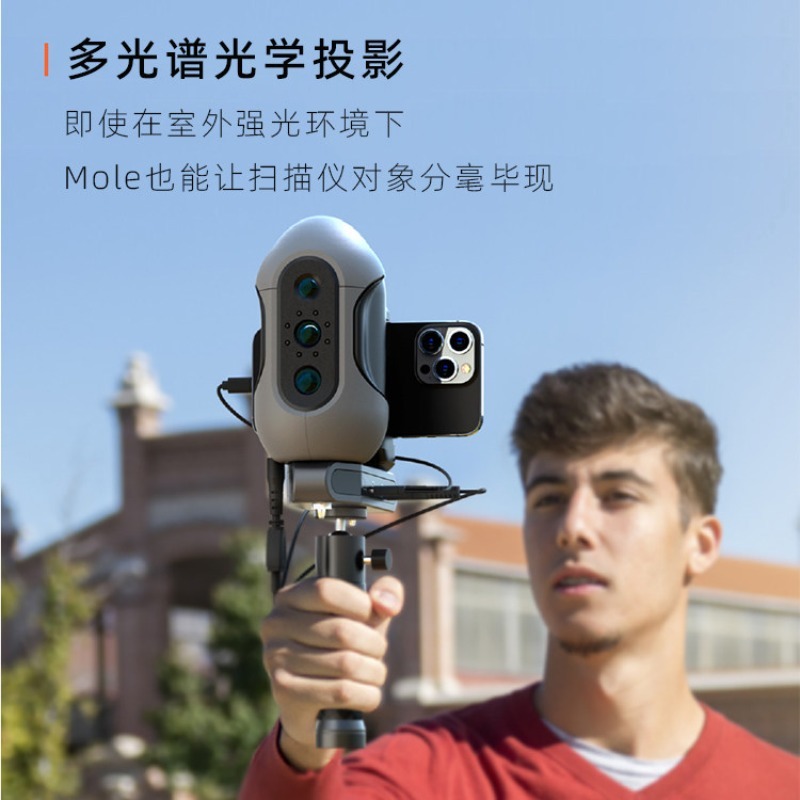 Precyzyjny skaner 3D, przenośn – Handheld 3D Scanner High Precision recenzja i cena